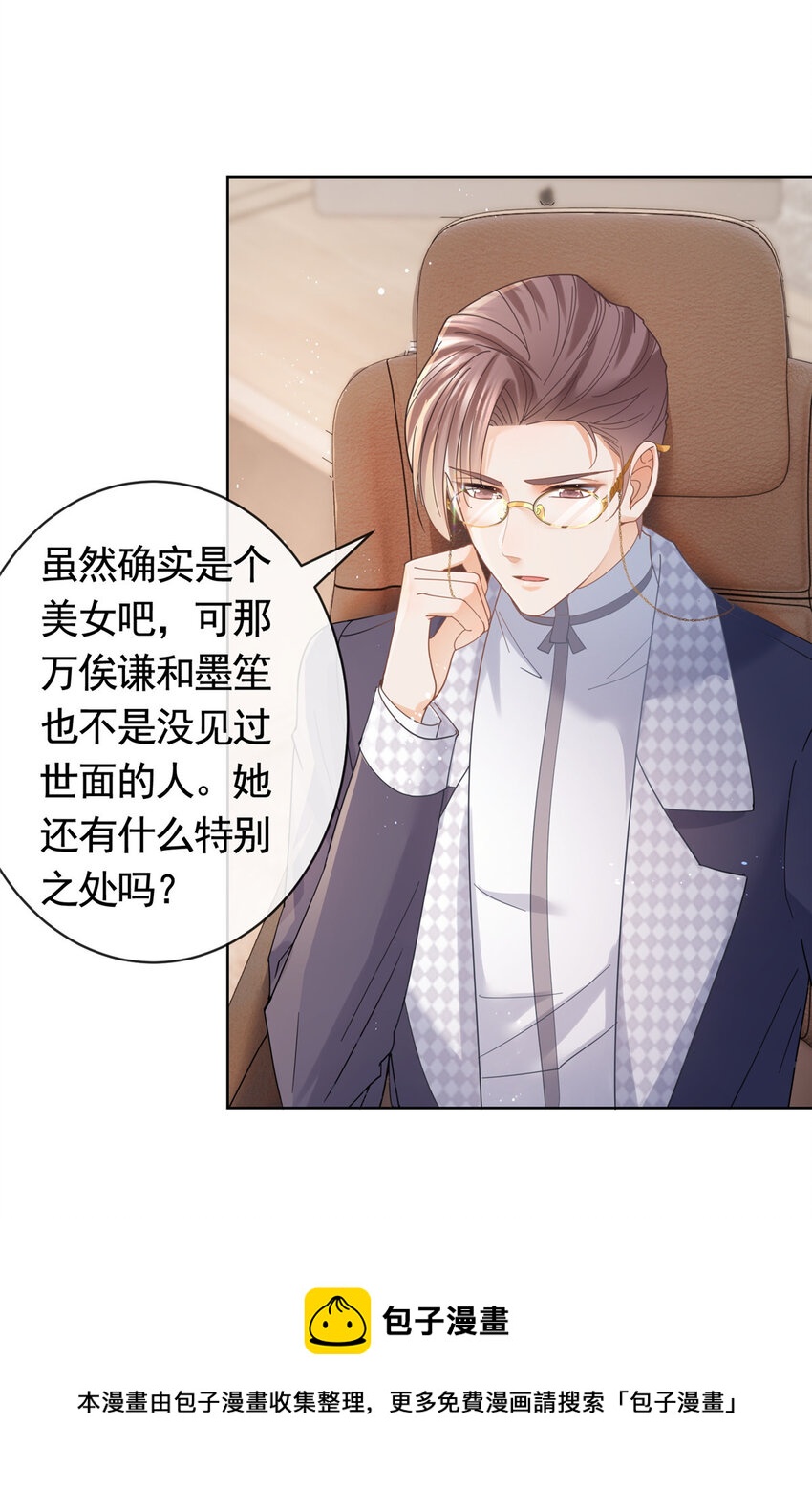 033 青姨的信12