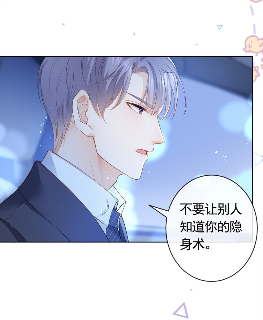 046霸总的底气9