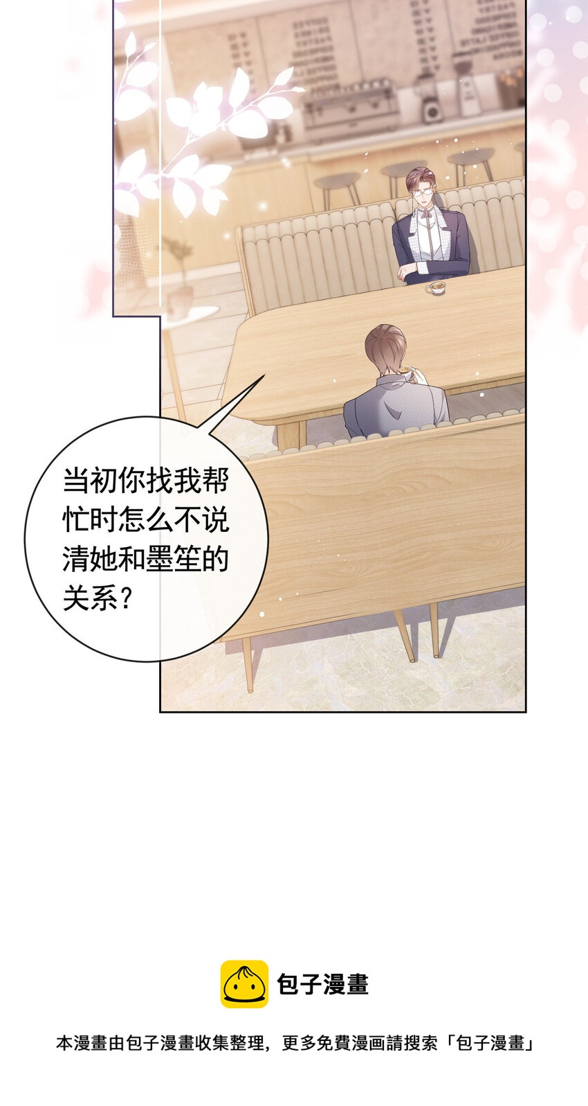 043我愿为你而战28