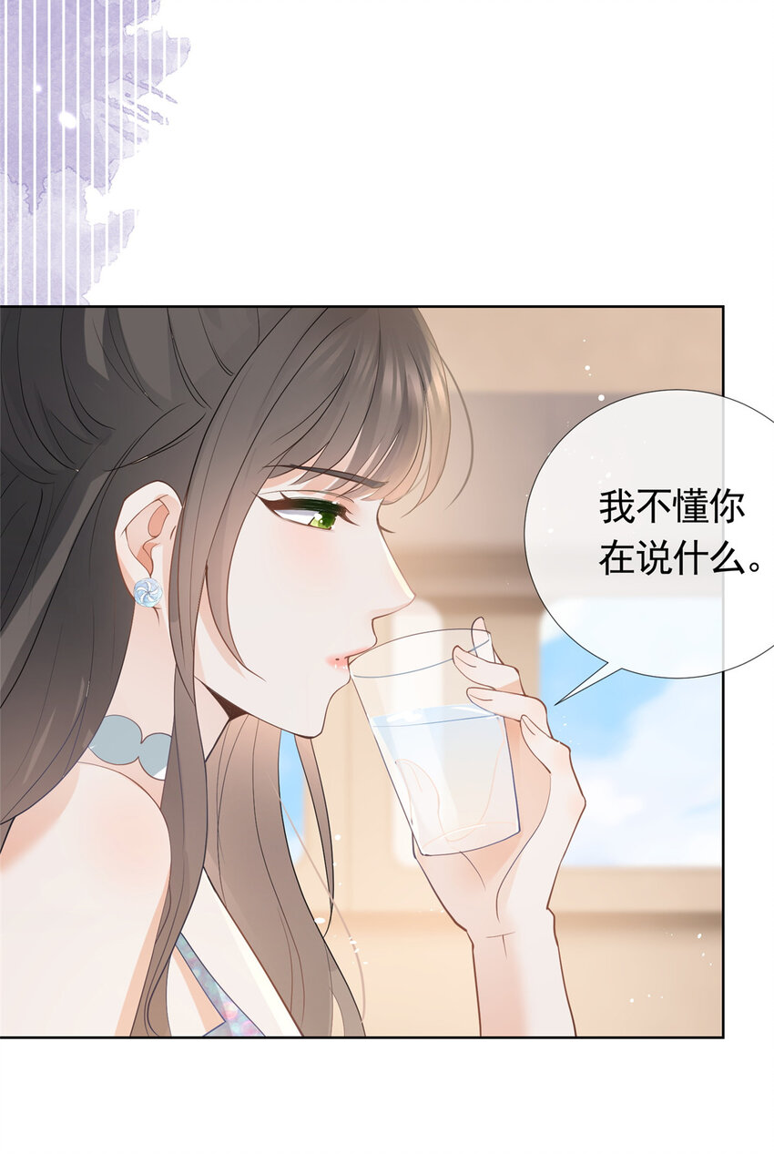 080 我是你的未婚夫21