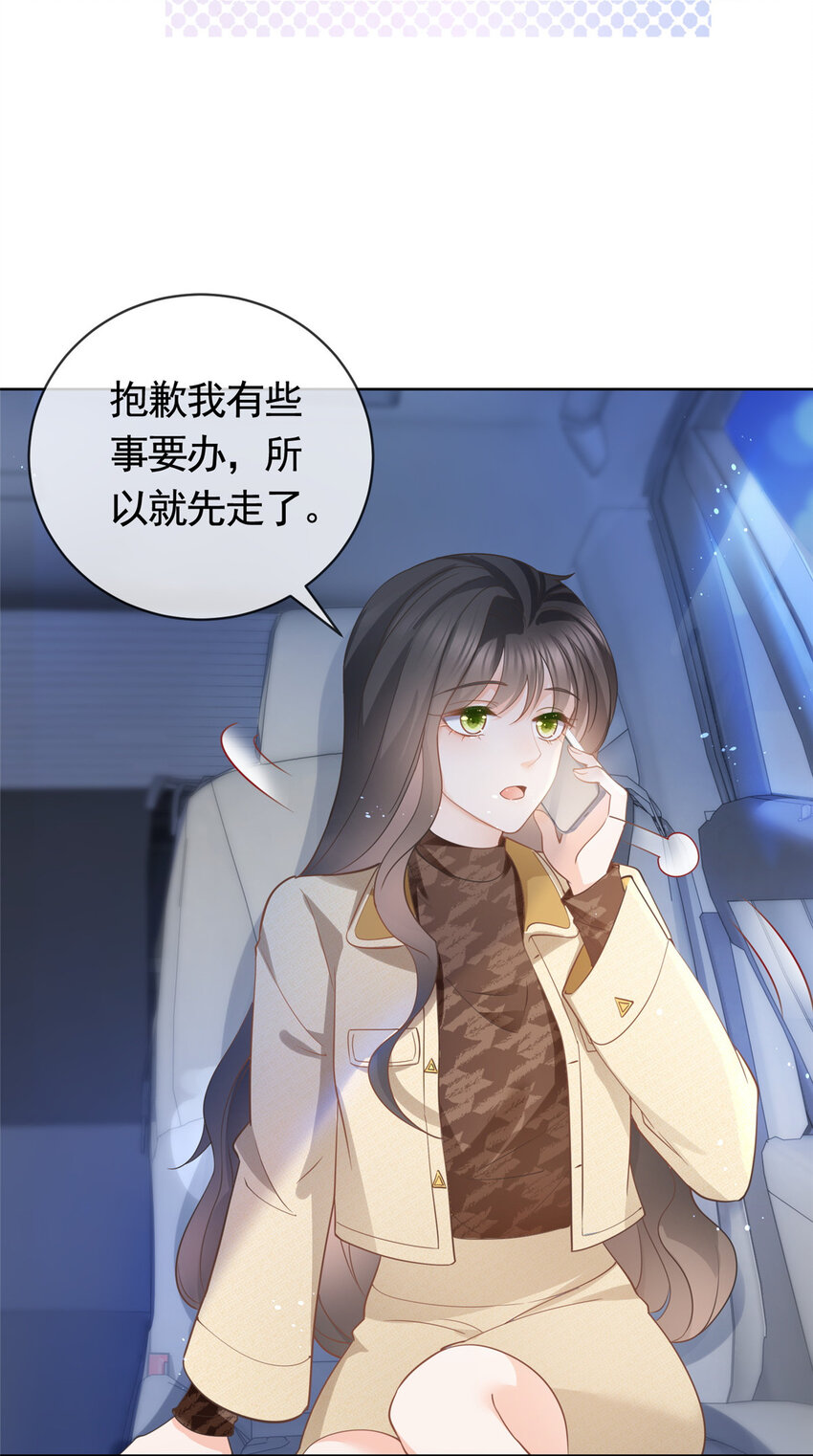 030再见了，墨笙33
