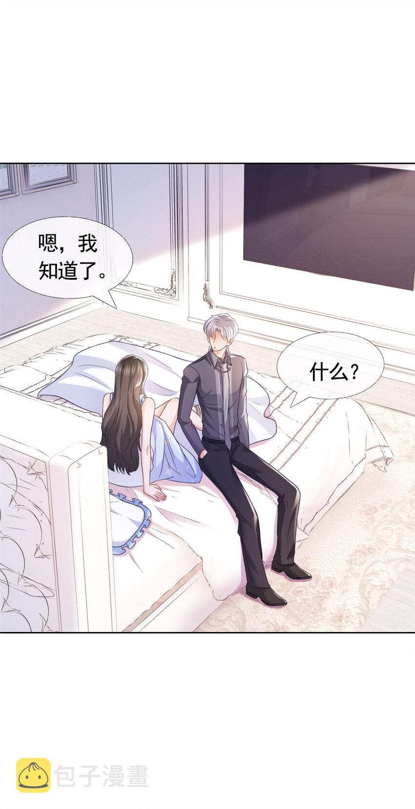 090 银色脚链24