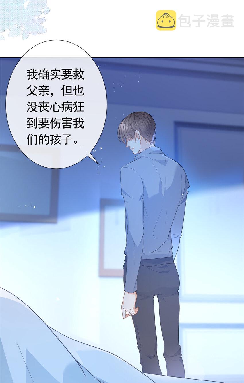 085 穆家兄妹9