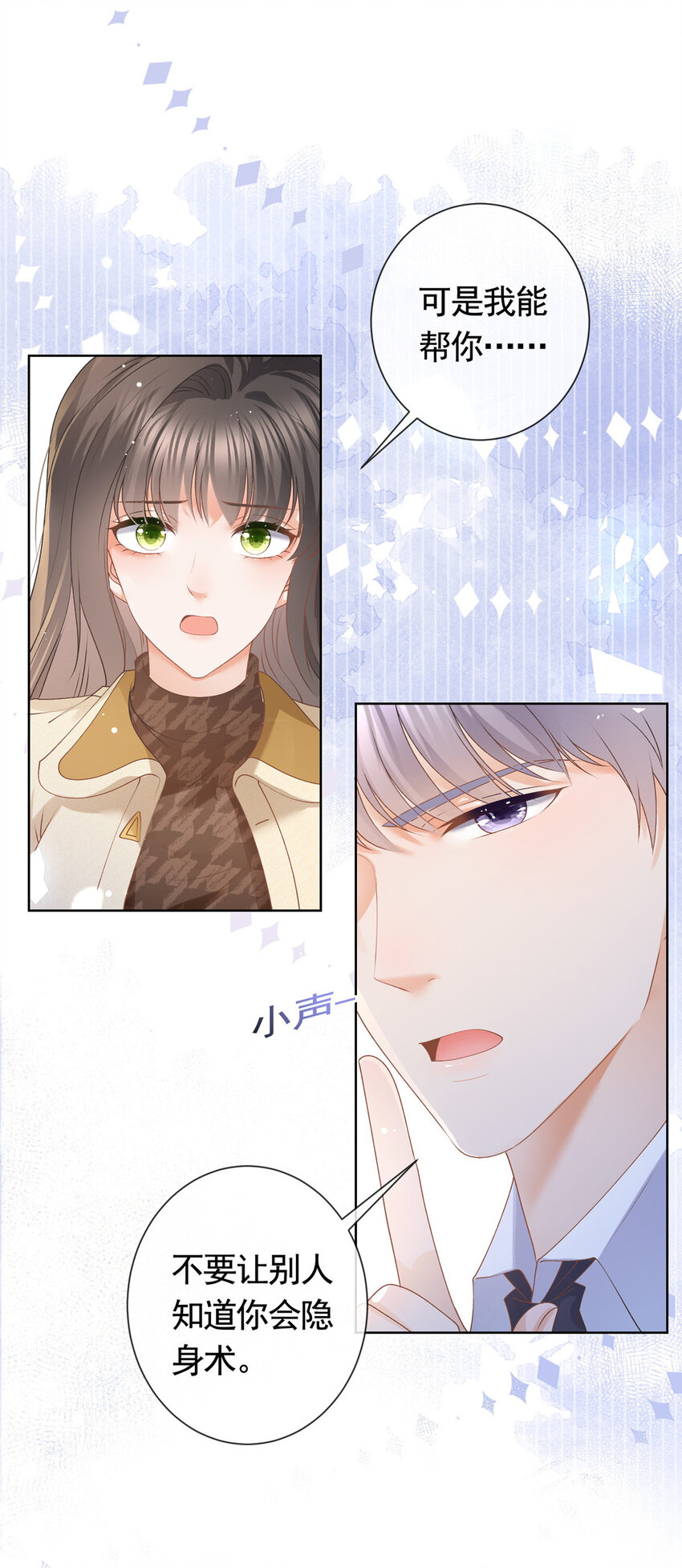 029求助万俟谦9