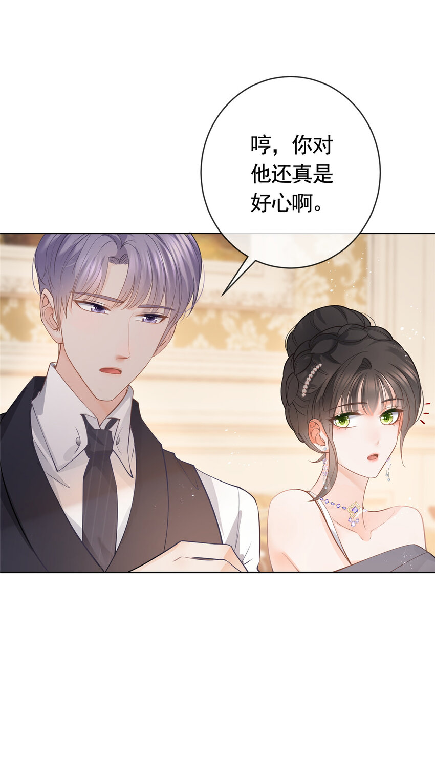 066 无情无义之人23
