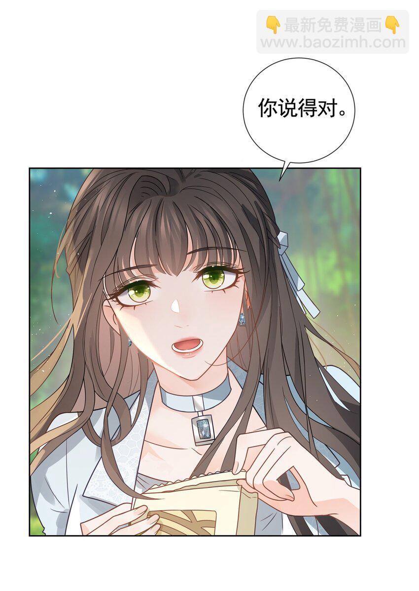 126 可以叫你宝宝吗32