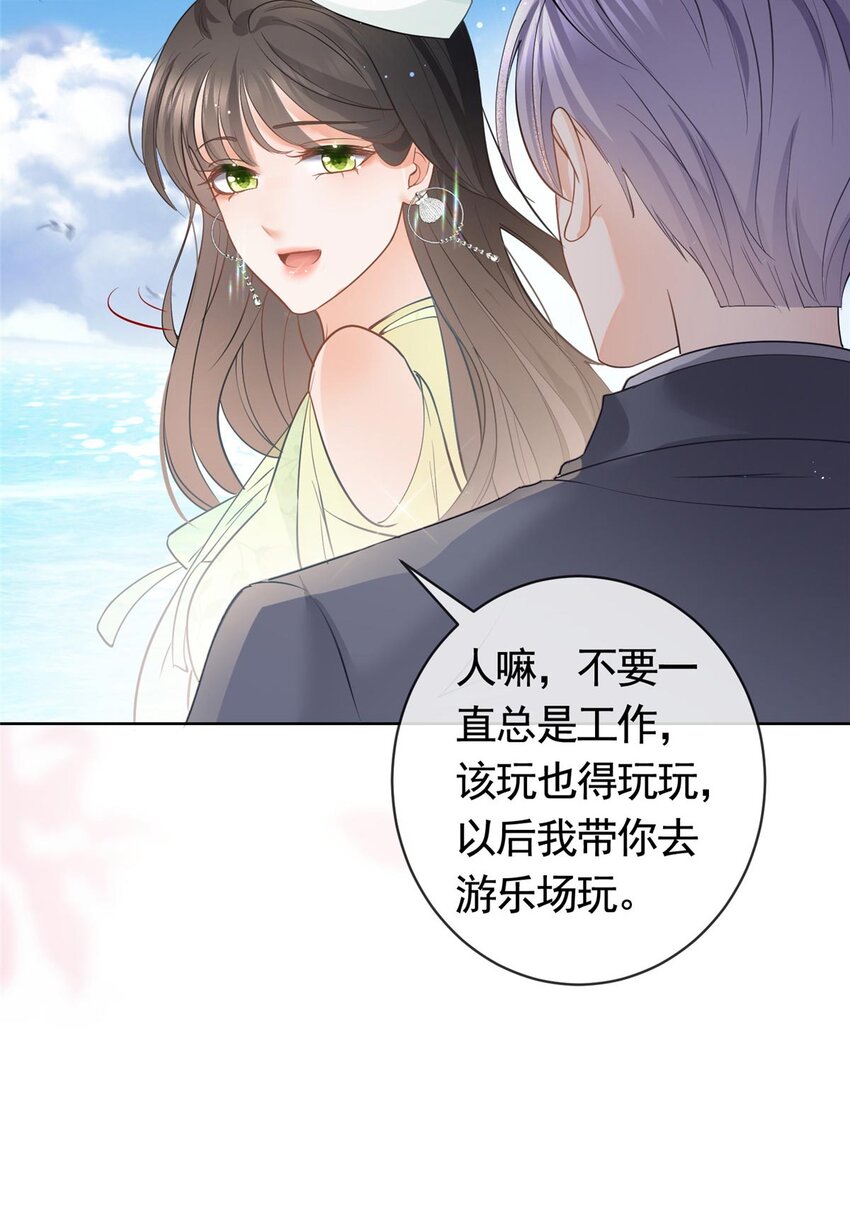 058 游轮豪赌5