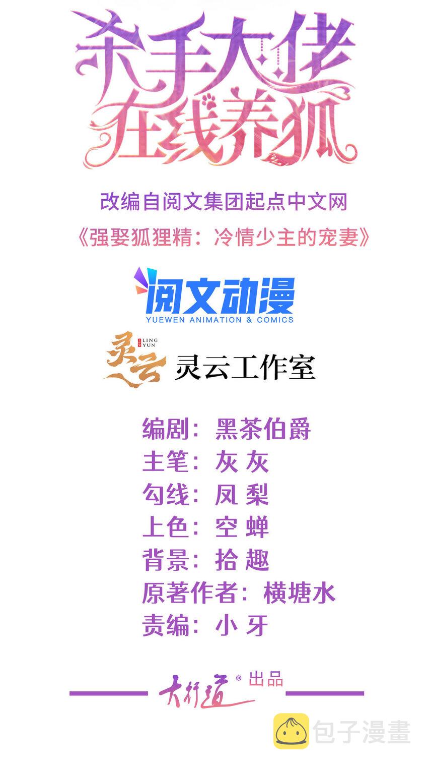 075 魅惑力的应用1