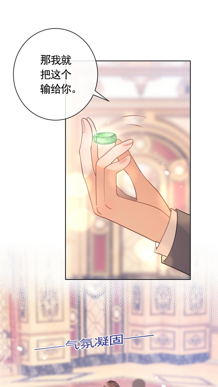 058 游轮豪赌24