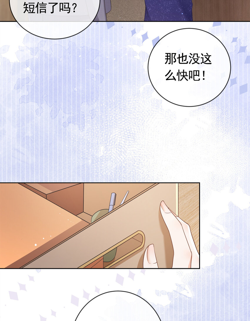 041 重要的事要先说21
