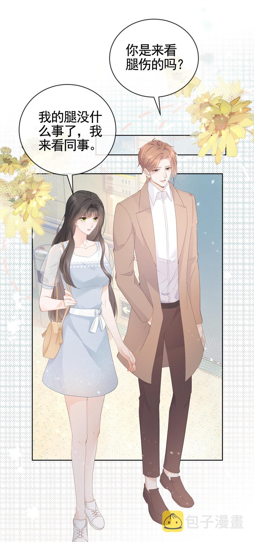 007 淑女报仇十年不晚12