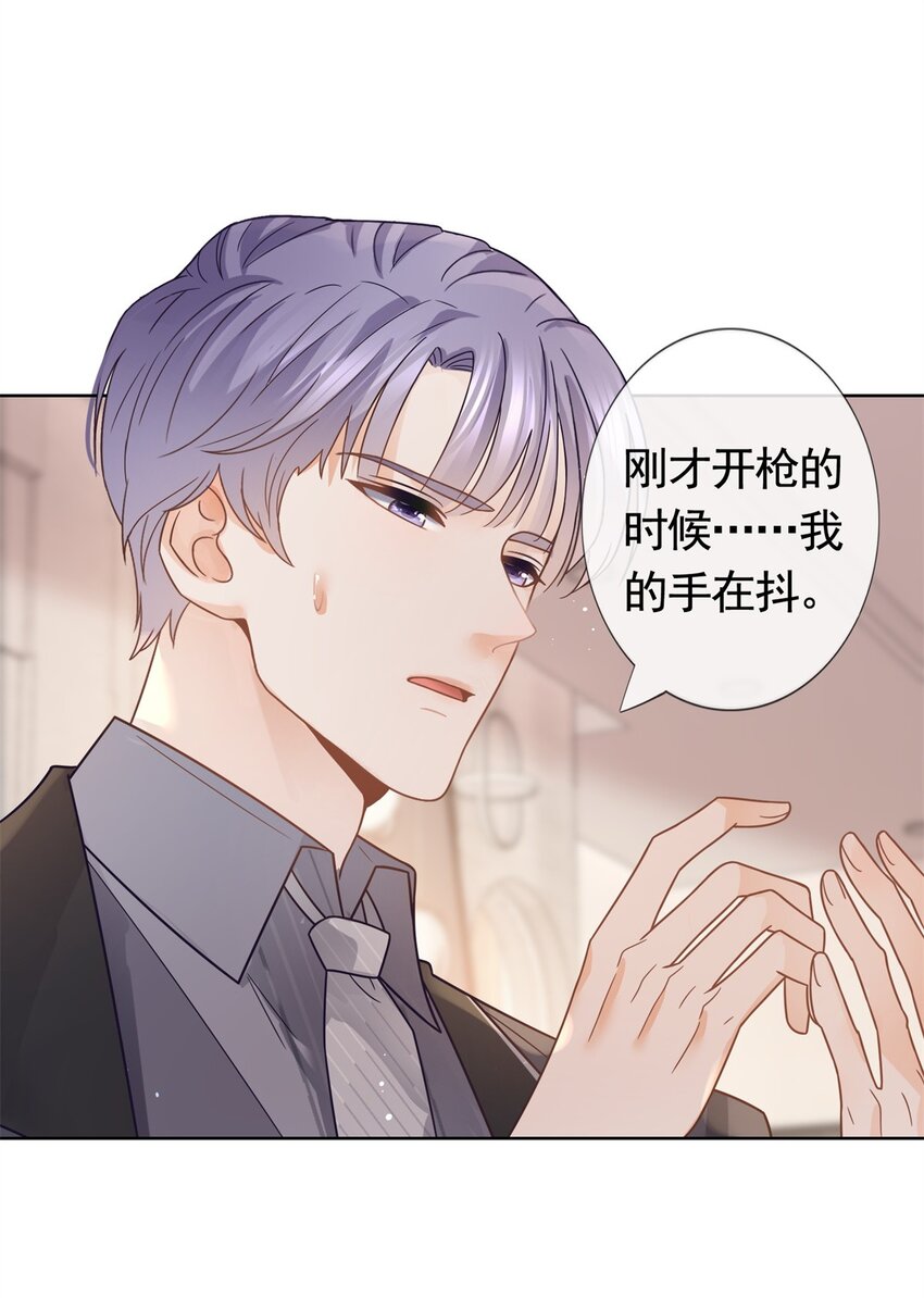 097 我相信你22