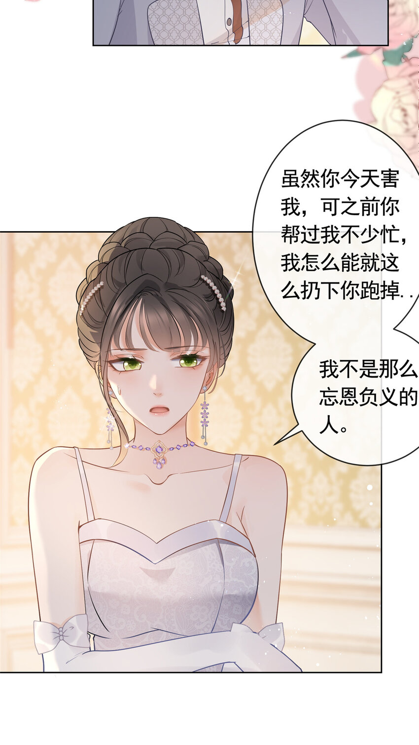 064 万俟谦吐血16
