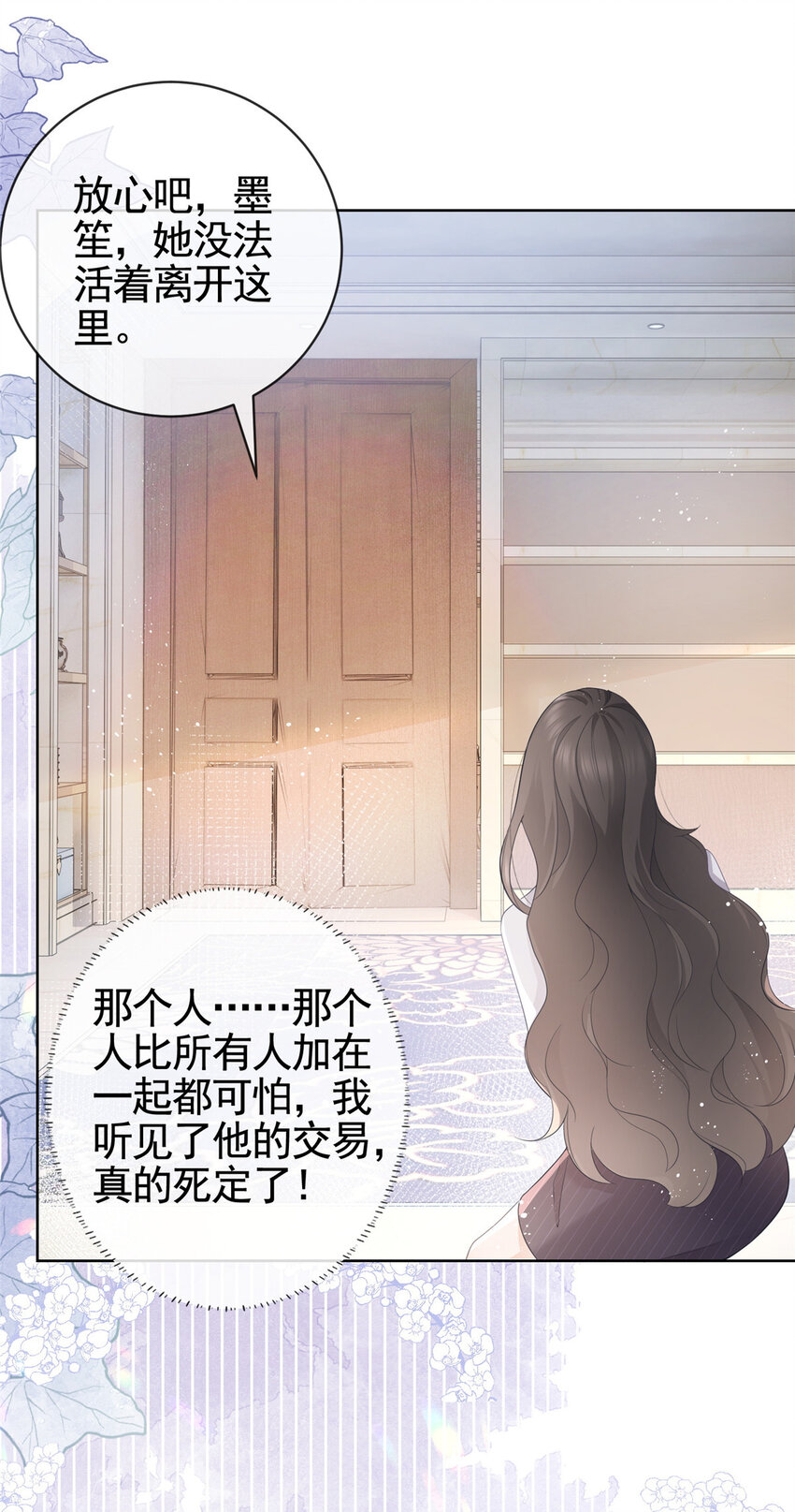 009 遭捆绑的小猫咪24