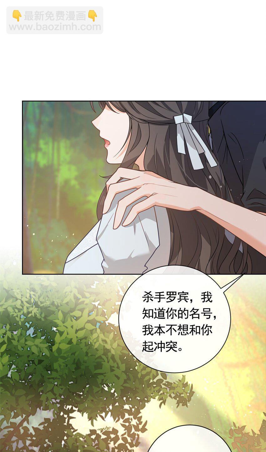 128 杀手罗宾12