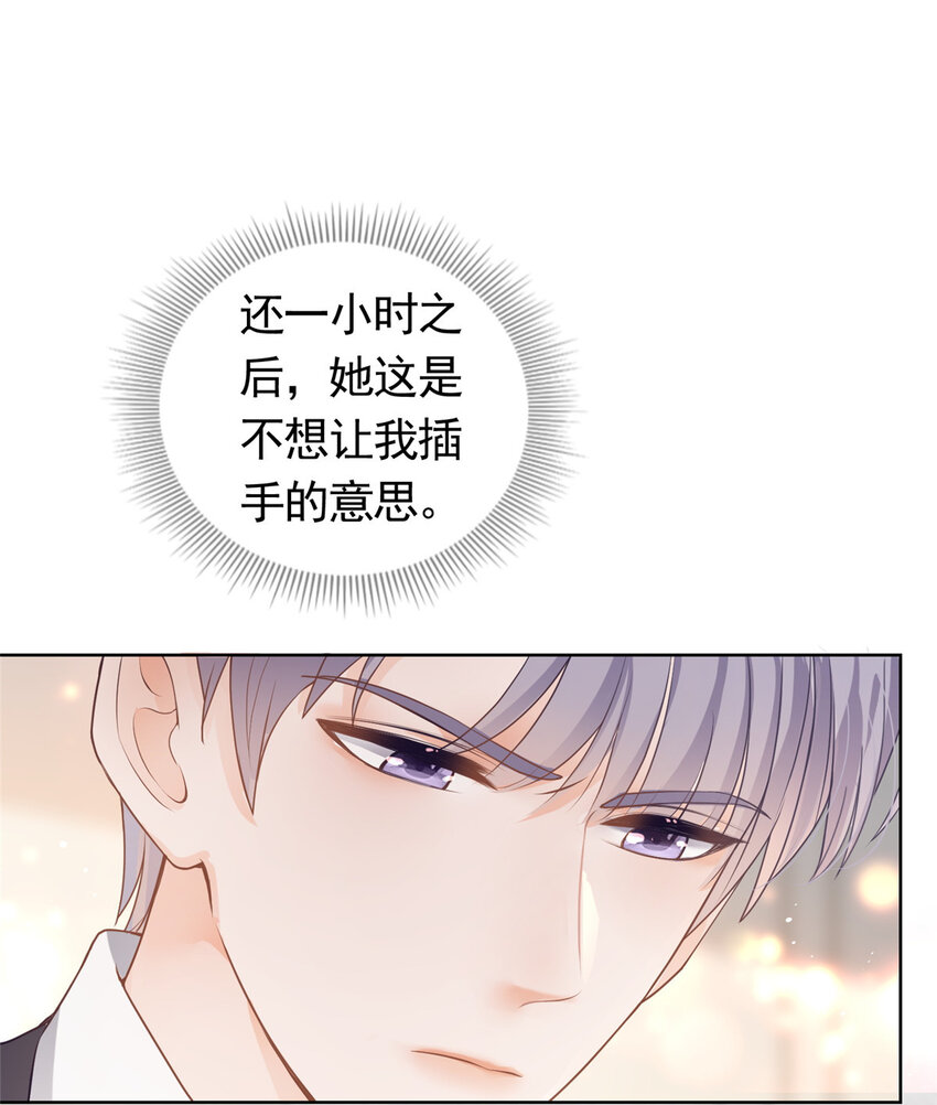077 意外的联手34