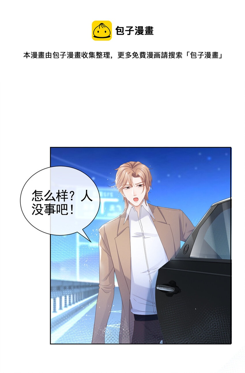 005 三种口味的帅哥11