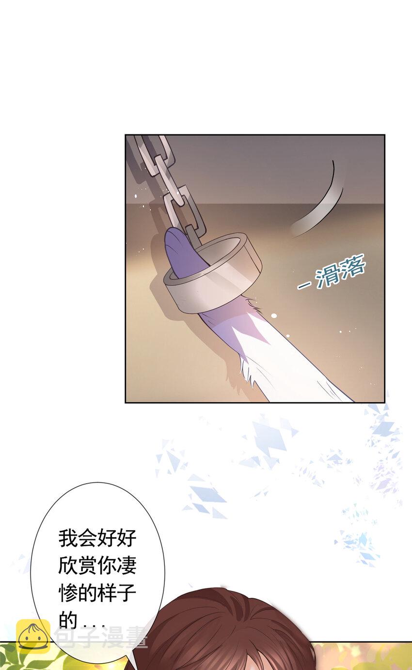079 凭空冒出的血迹15