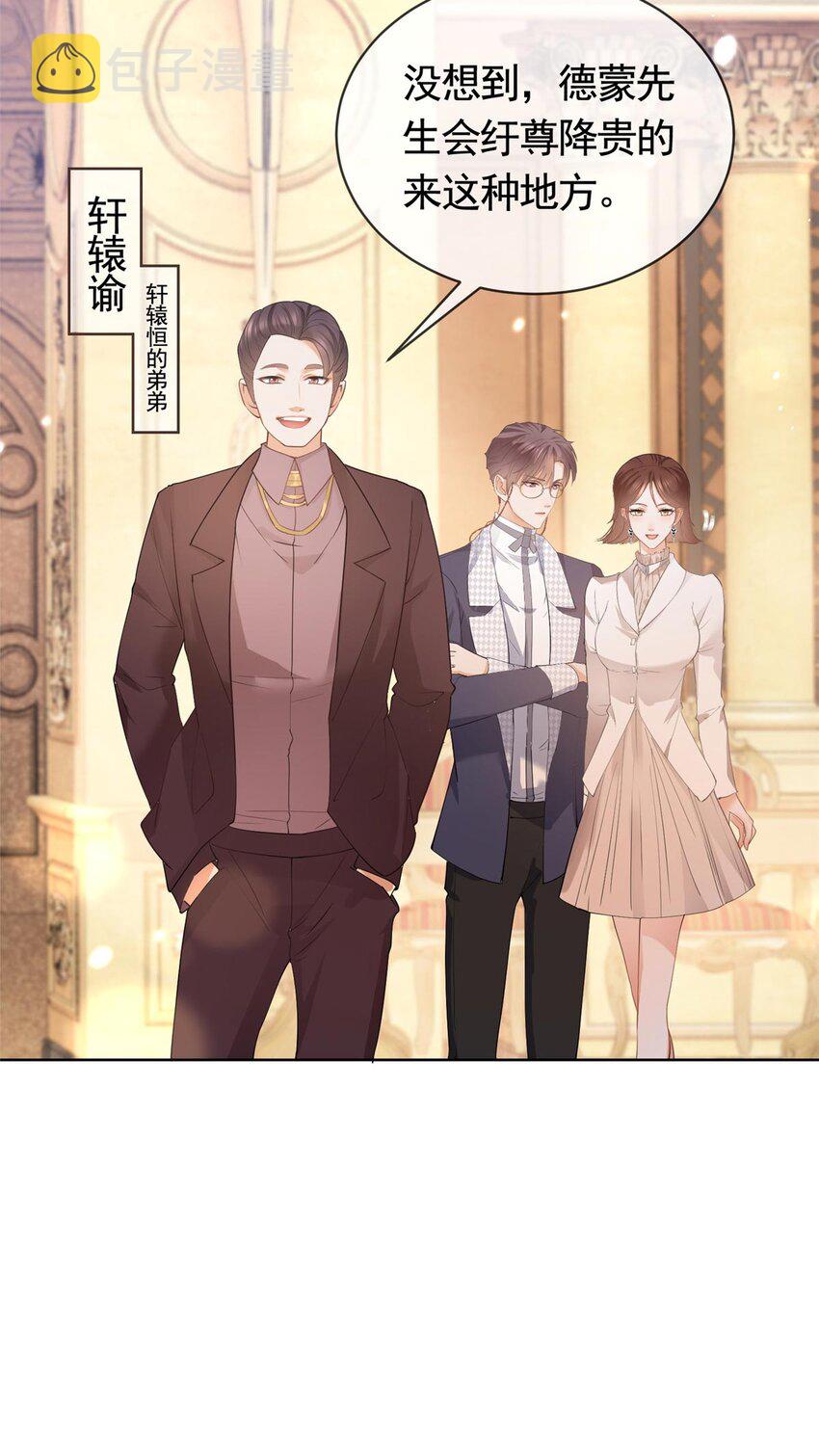 058 游轮豪赌14