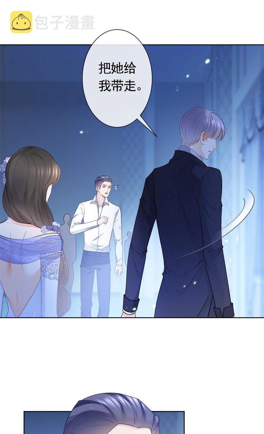 051你不再相信我了？25