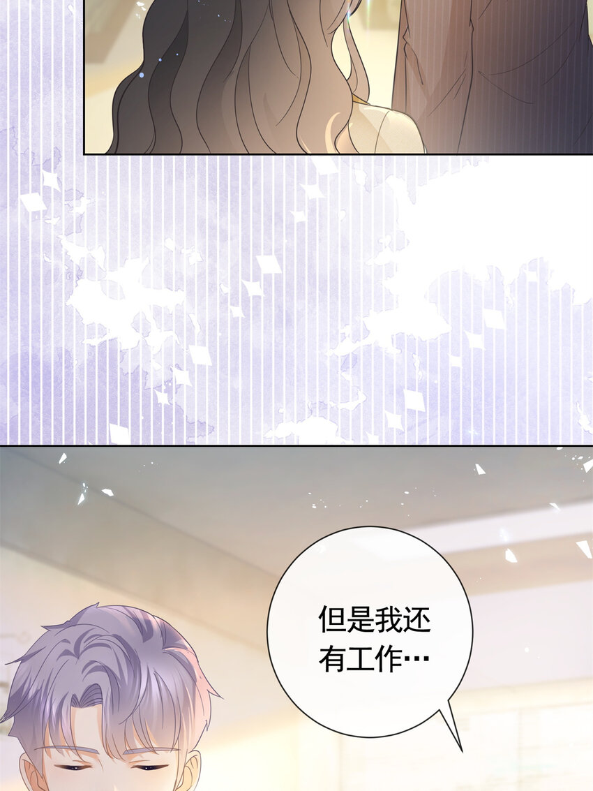 022 强制性的吻16