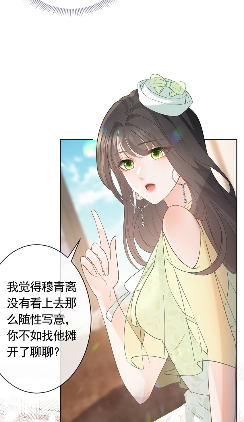 068 姐妹们要走了27