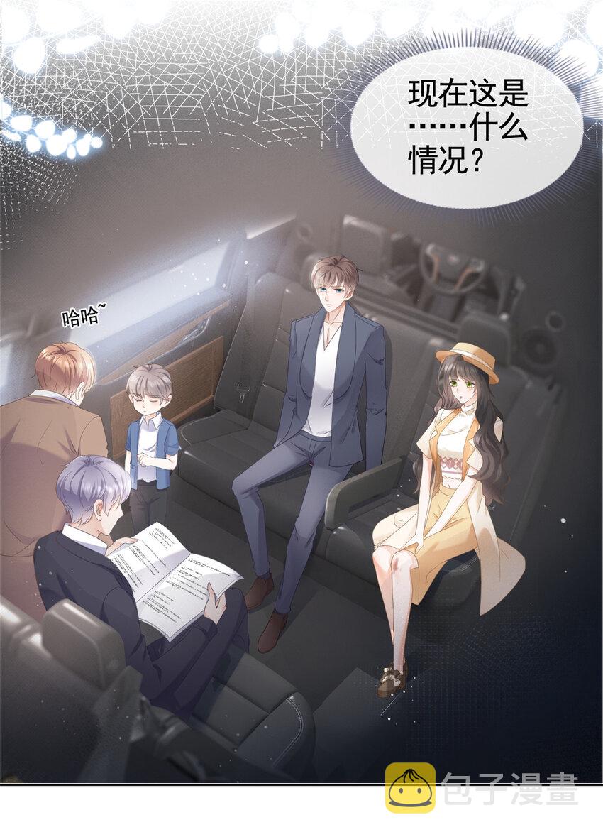 005 三种口味的帅哥32