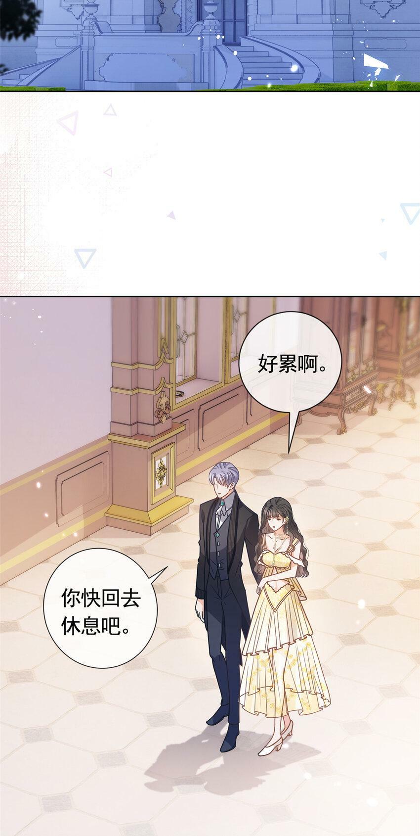 106 我们在一起吧9