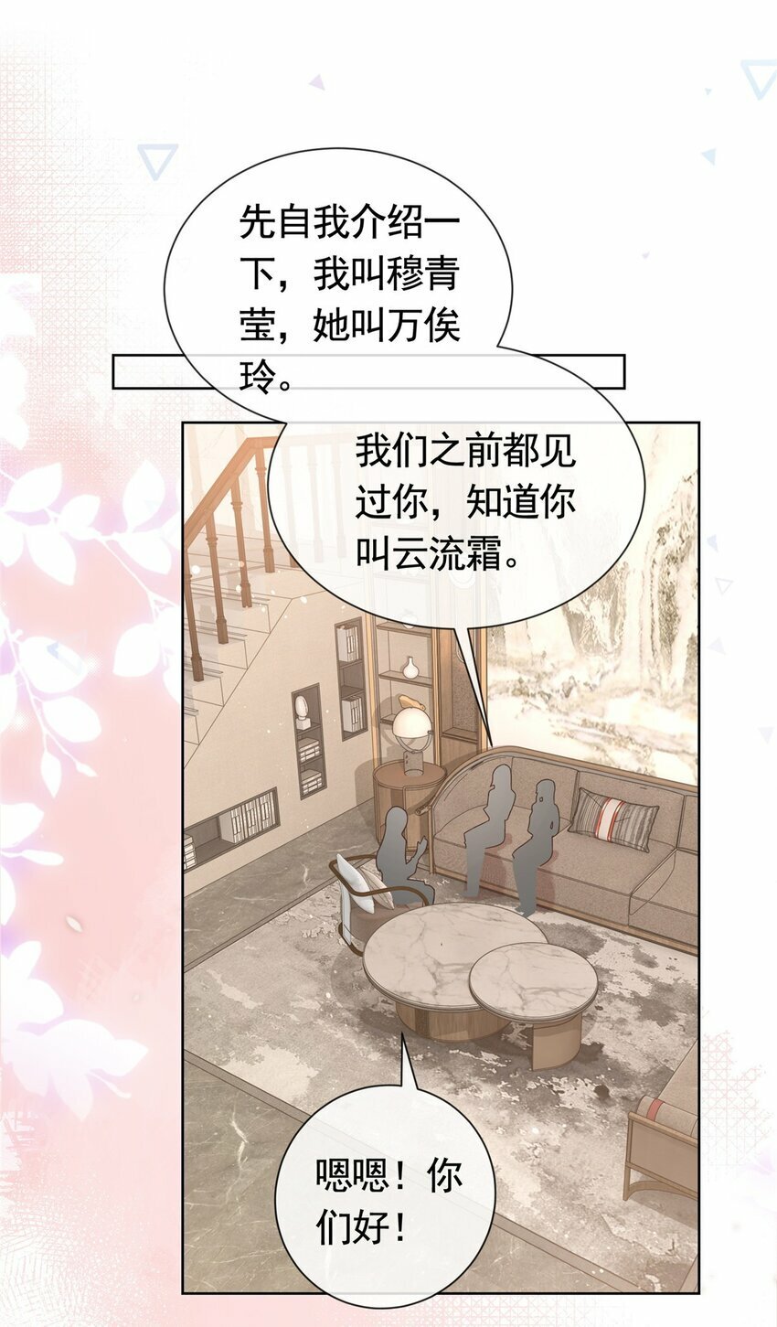 118 用她的命治我的病11