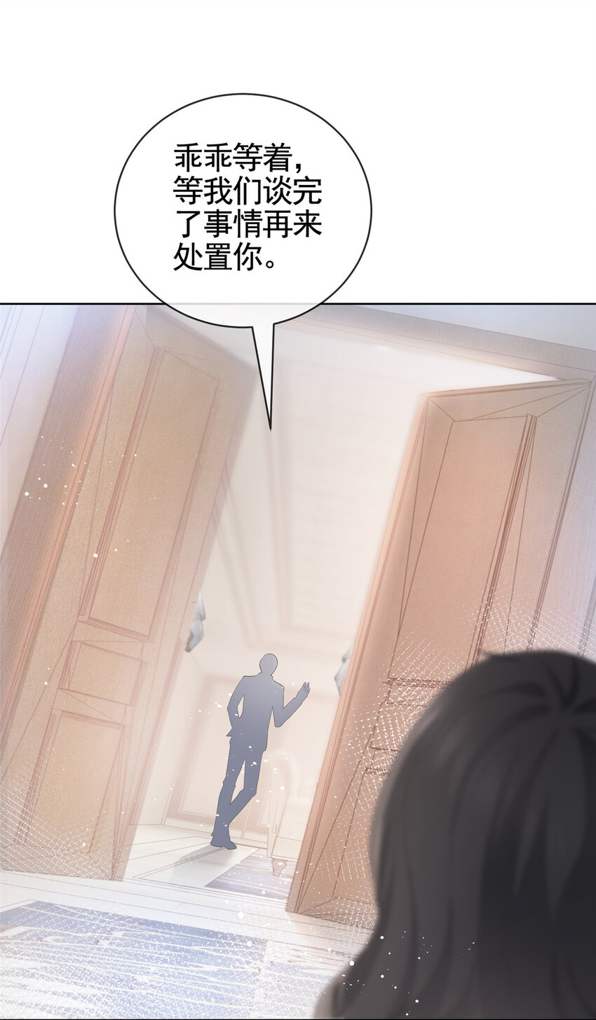 009 遭捆绑的小猫咪13