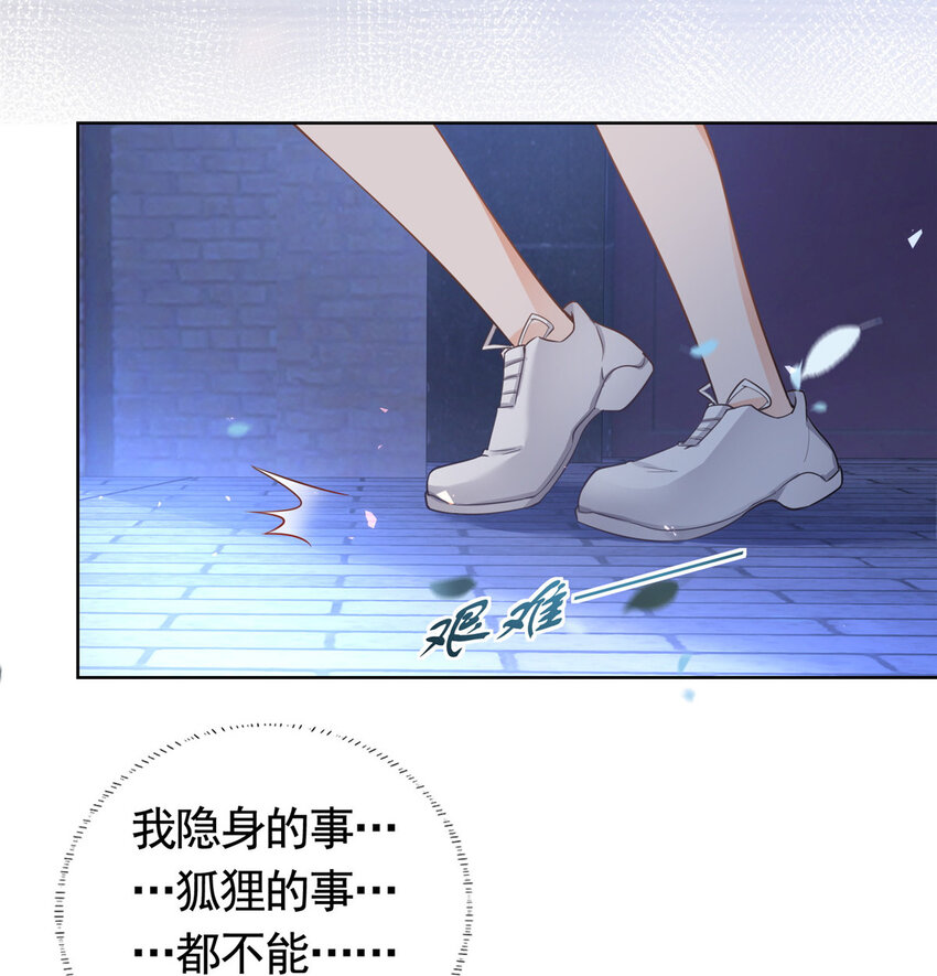 017 隐秘的帮手33