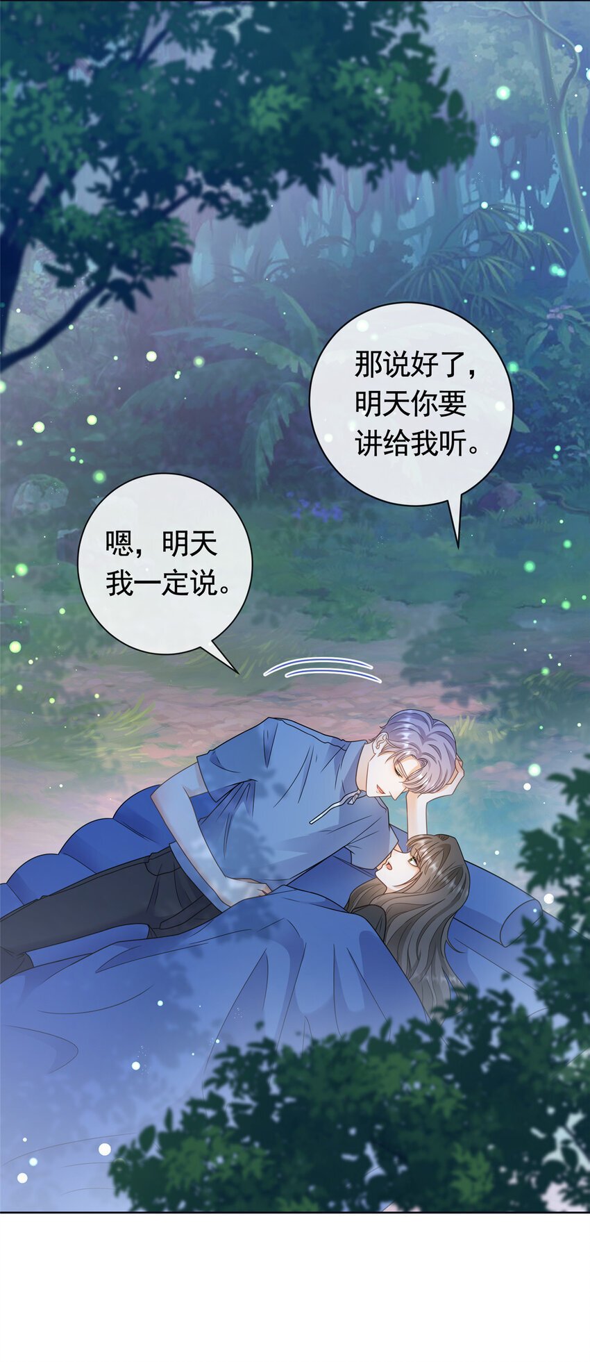 129 降头术的墨家15