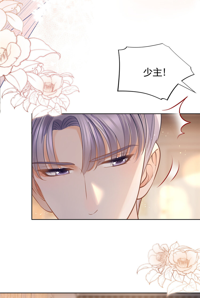 065 轩辕恒给了自己一枪26