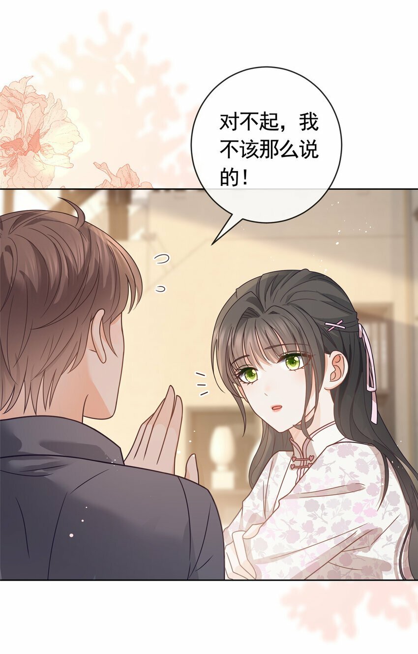 119 哪种家人26