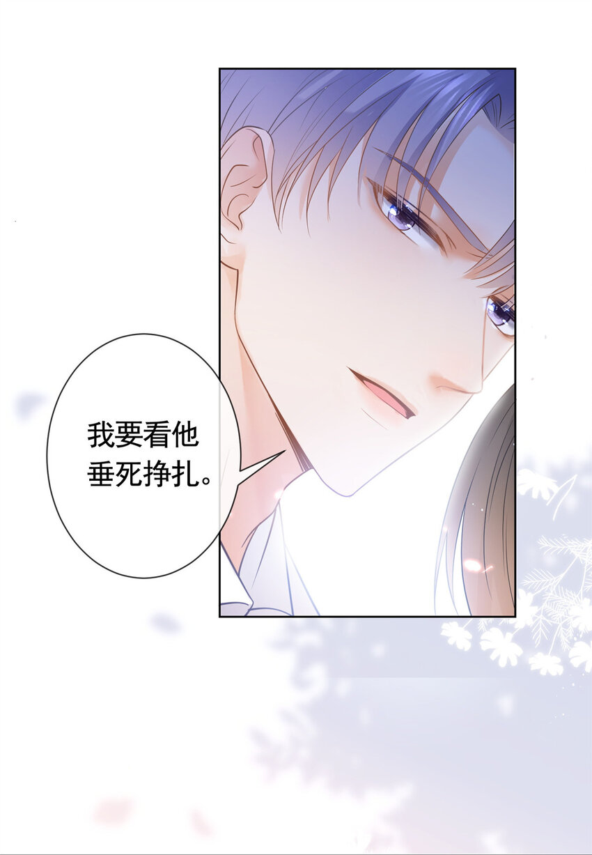 048德蒙是我的名字24