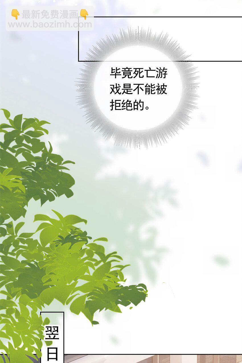 122 死亡之岛5