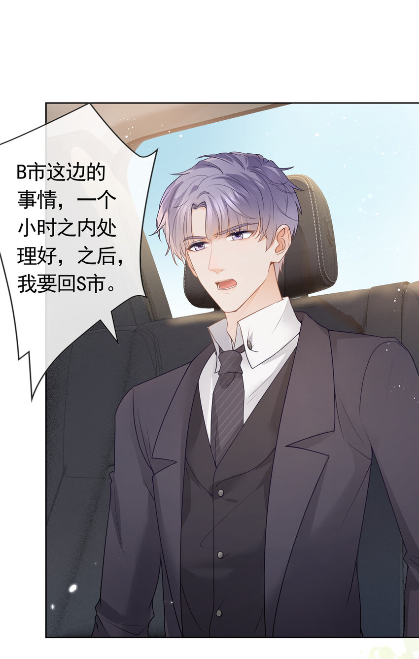 077 意外的联手18