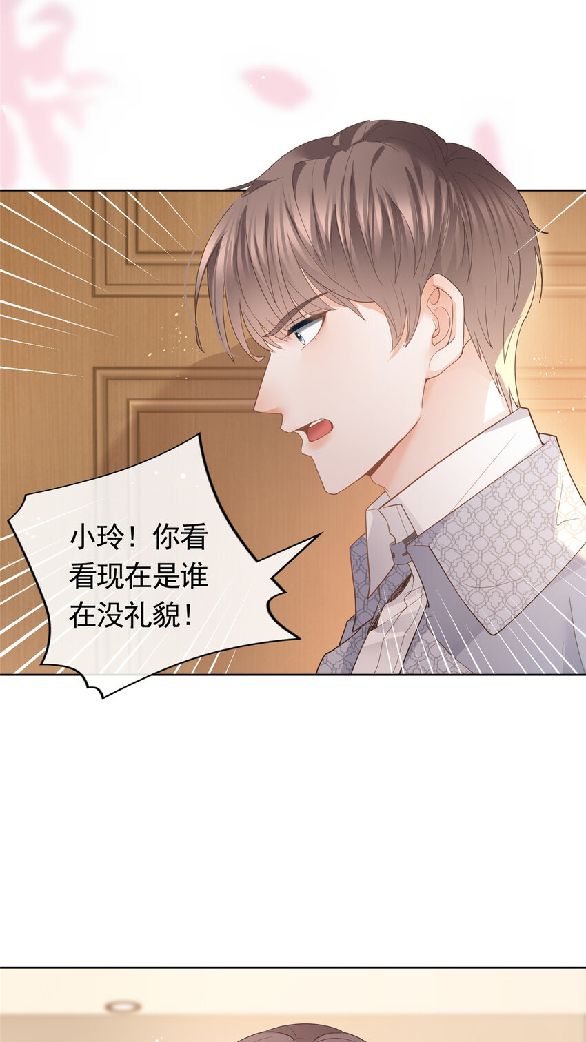 083 万俟谦的无奈9