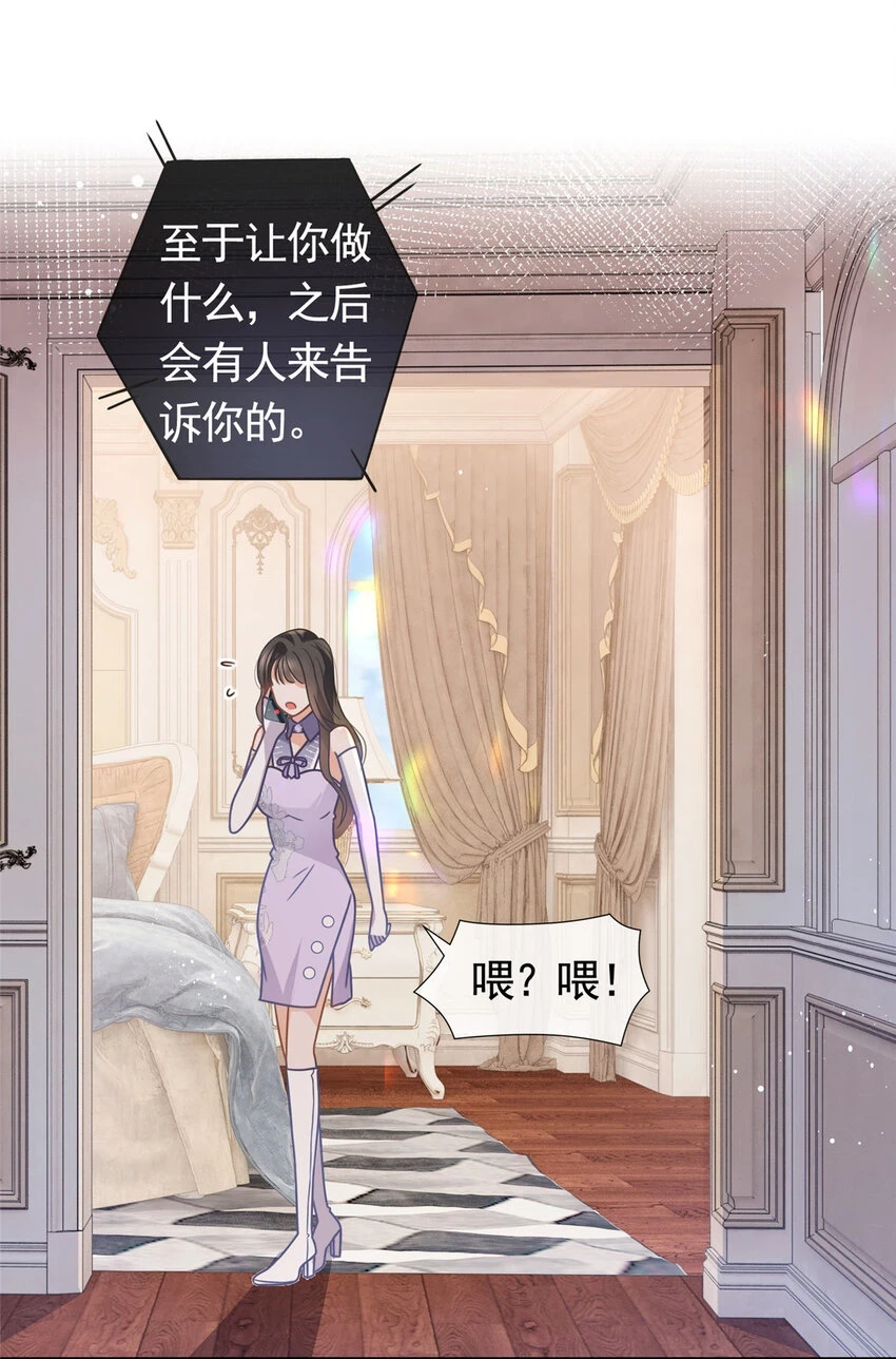 103 噩梦成真17