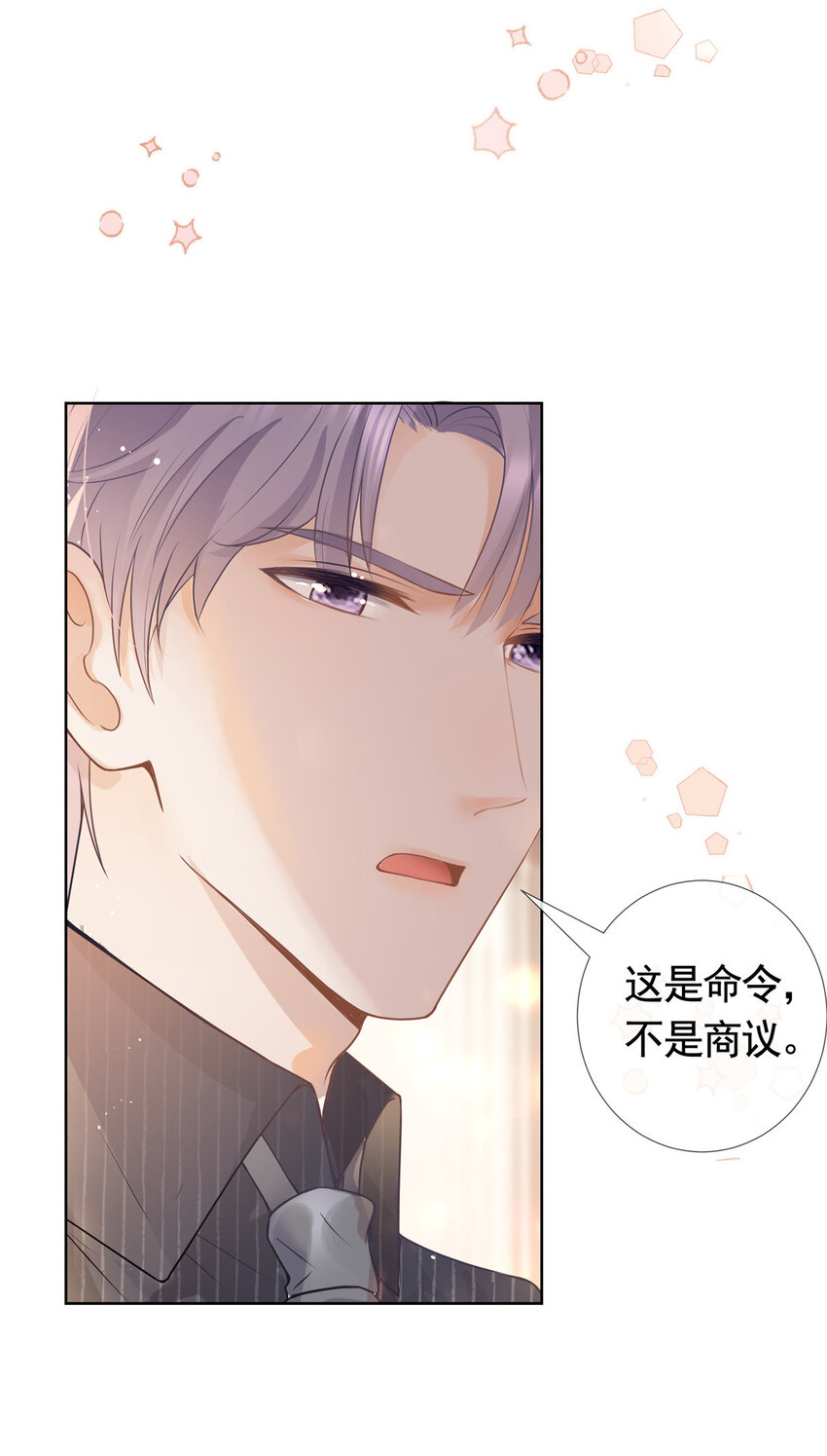 075 魅惑力的应用28