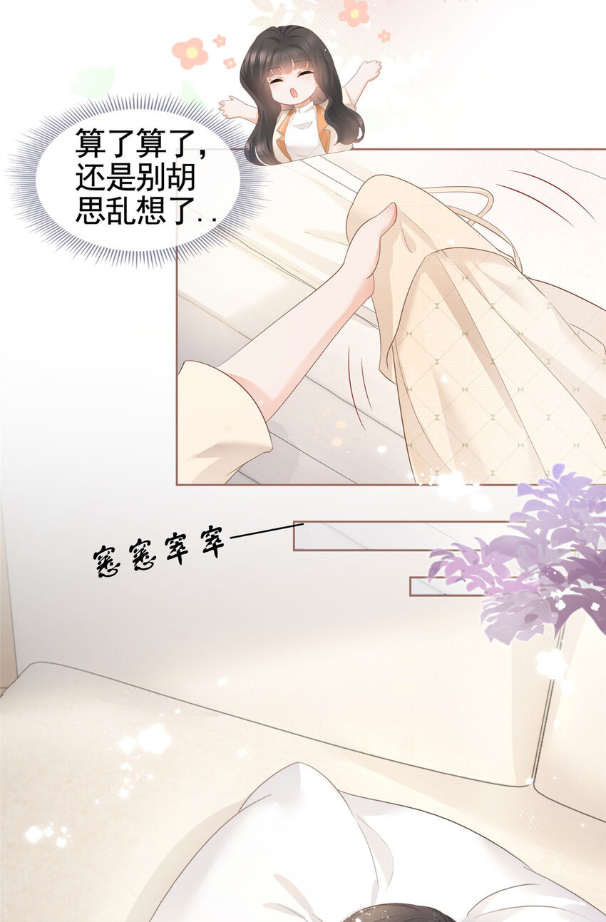 006 特别的女人35
