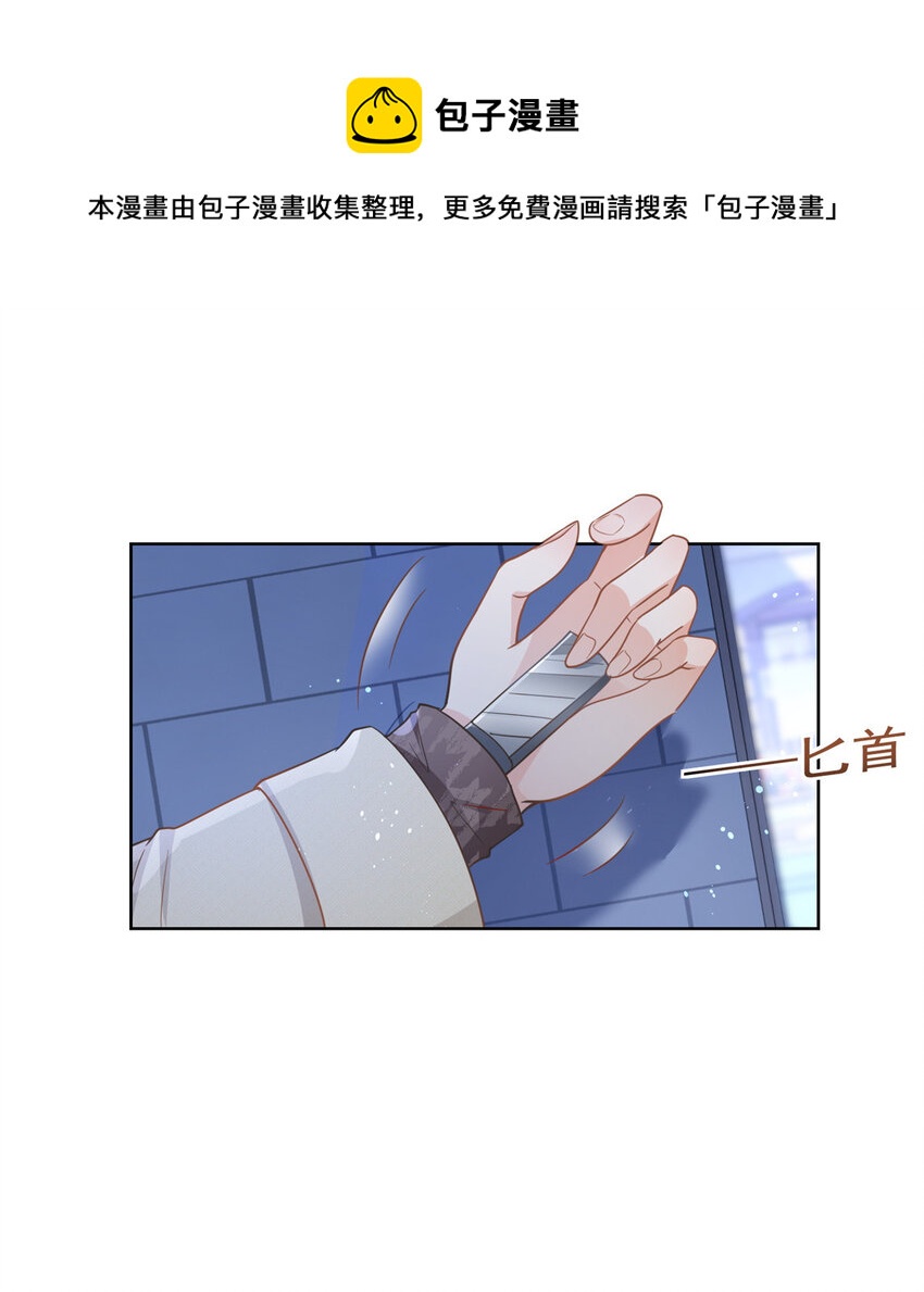032 给我十秒钟32