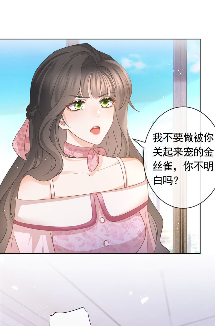038 叹息之桥9
