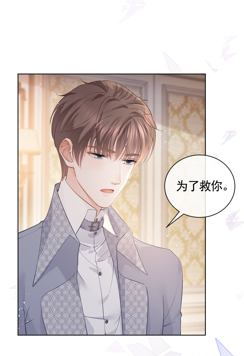 064 万俟谦吐血5