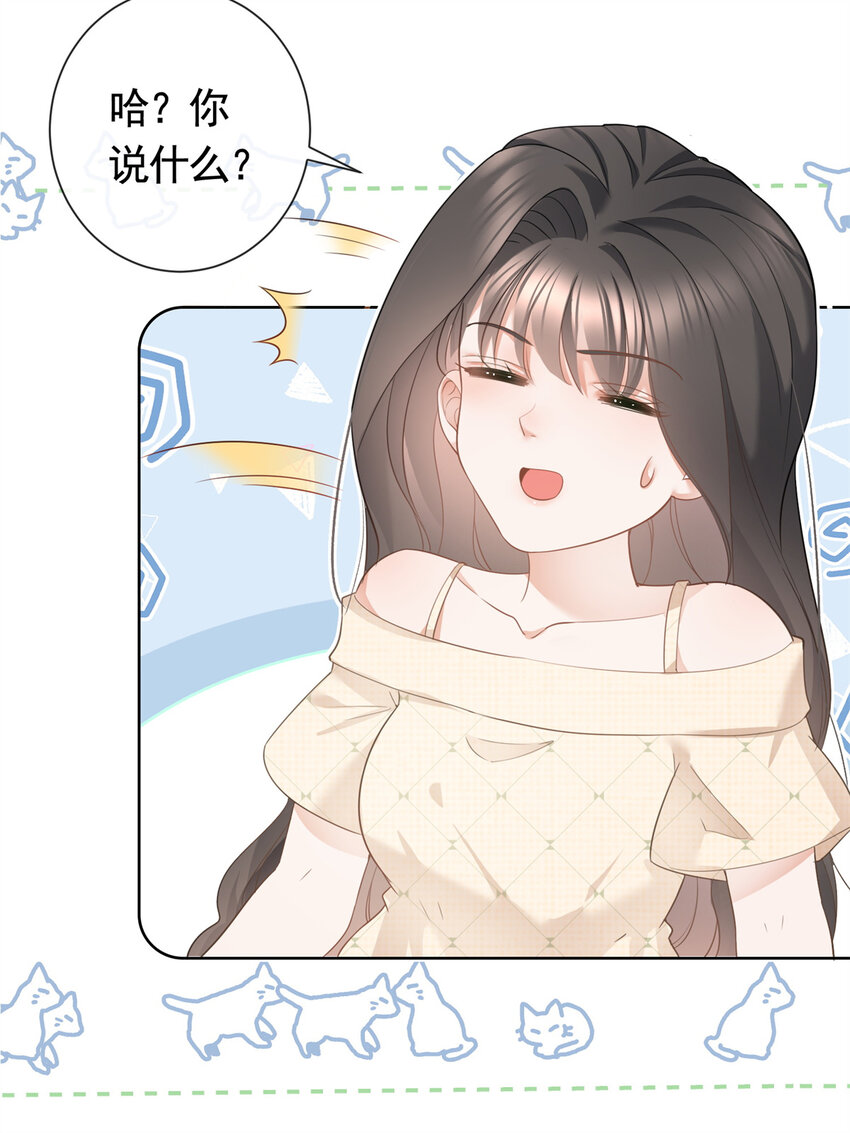 015 突如其来的吻20