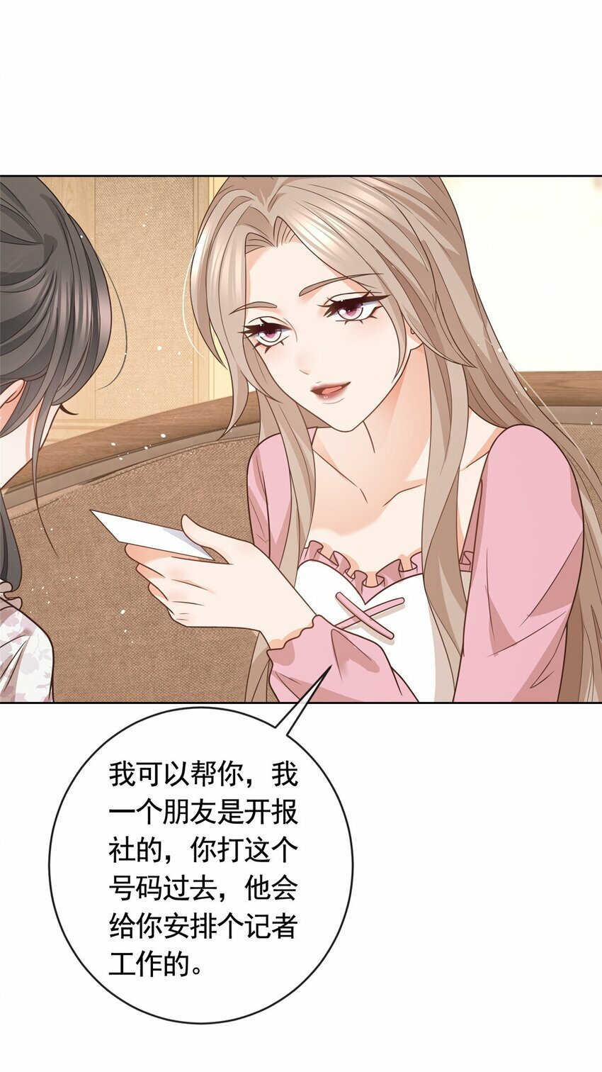 118 用她的命治我的病19