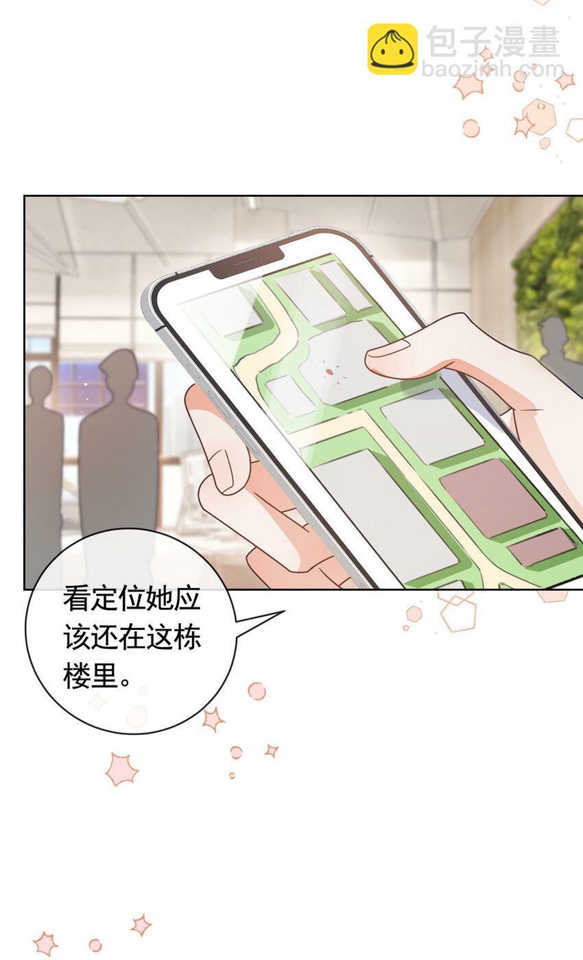123 我终于再次触到你27