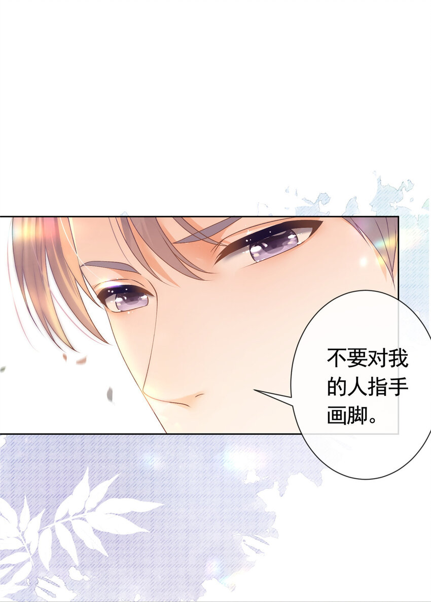 027今晚，我要你6