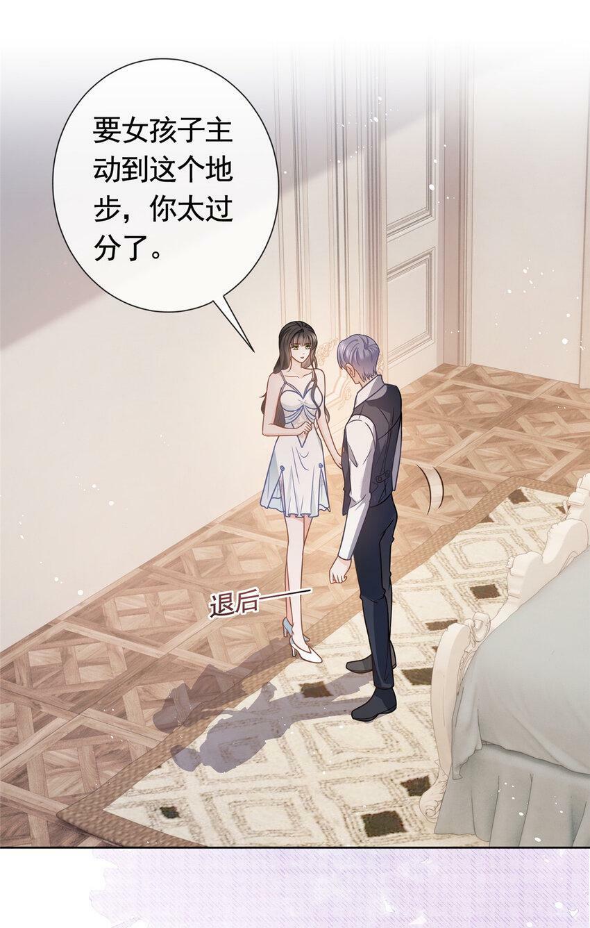 106 我们在一起吧23