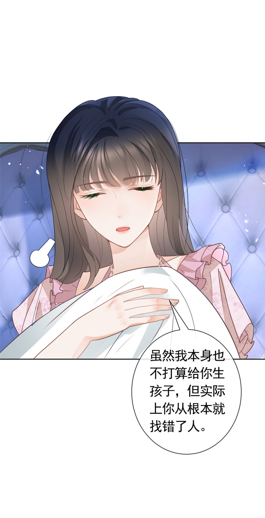084 用孩子拯救父亲14